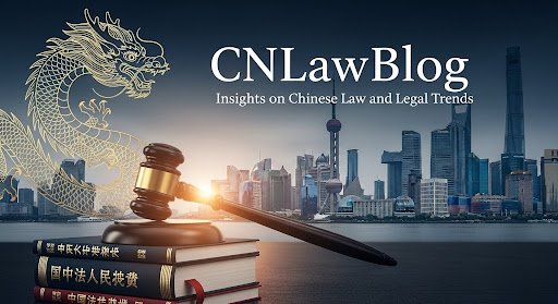 CNLawBlog: Latest Legal & Business Law Updates 2026
